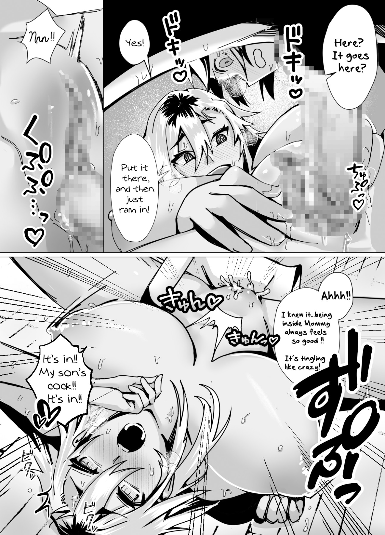 Hentai Manga Comic-The Amazing Gyaru Mom and Her Erotic Parenting Success!-Read-23